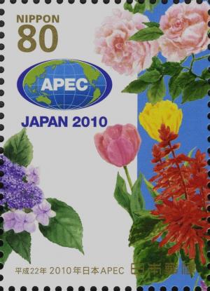 Colnect-4121-771-APEC-Logo---Flowers---4.jpg