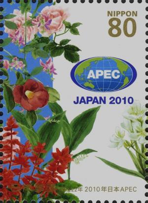 Colnect-4121-777-APEC-Logo---Flowers---7.jpg