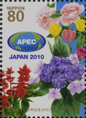 Colnect-4121-785-APEC-Logo---Flowers---10.jpg