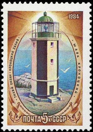Colnect-4954-161-Kronotsky-Lighthouse-Pacific-Ocean.jpg