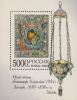 Colnect-1851-294-Icon--Our-Lady-of-Kazan----Lampada.jpg
