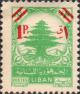 Colnect-6202-257-Cedar-of-Lebanon-with-overprint.jpg