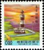 Colnect-4852-712-Tungchi-Yu-Lighthouse-Penghu-Islands.jpg