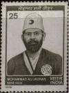 Colnect-1302-024-Birth-Centenary-Mohammad-Ali-Jauhar---Patriot.jpg