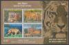 Colnect-1720-347-Save-Tiger-Protect-Mother-Like-Sundarbans-Perforated.jpg