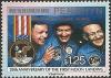 Colnect-2327-006-Neil-Armstrong-Michael-Collins-Edwin-Aldrin.jpg