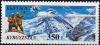 Colnect-2636-229-Mount-Everest.jpg