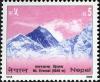Colnect-550-680-Mount-Everest.jpg