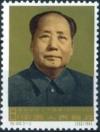 Colnect-687-609-Mao-Tse-tung.jpg