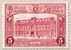 Colnect-792-048-Railway-Stamp-Main-Postoffice-in-Brussels.jpg