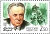 Russia-2001-stamp-Mikhail_Zharov.jpg