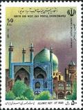 Colnect-2121-558-Emam-Mosque-Isfahan-Iran.jpg