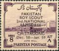 Colnect-2160-712-Jute-Mill-East-pakistan.jpg