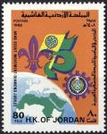 Colnect-2639-320-Arab-Scout-Movement-75th-anniversary.jpg