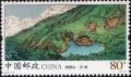Colnect-3039-958-Mount-Qingyuan.jpg