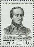 Colnect-873-598-Portrait-of-poet-M-Yu-Lermontov-1841-K-Gorbunov.jpg