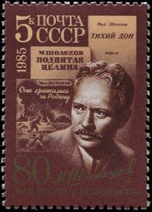 Colnect-5113-771-Portrait-of-MA-Sholokhov-and-his-books.jpg