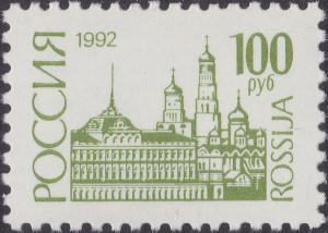 Colnect-1820-013-Moscow-Kremlin.jpg