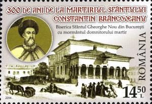 Colnect-2759-874-300-years-since-Martyrdom-of-Saints-Brancoveni.jpg