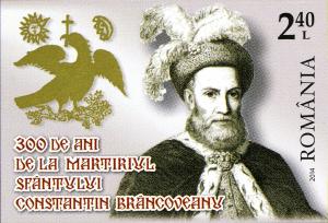 Colnect-2759-878-300-years-since-Martyrdom-of-Saints-Brancoveni.jpg