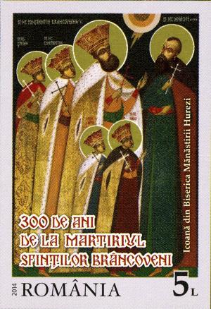 Colnect-2759-879-300-years-since-Martyrdom-of-Saints-Brancoveni.jpg