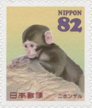 Colnect-3046-999-Japanese-Macaque-Macaca-fuscata.jpg