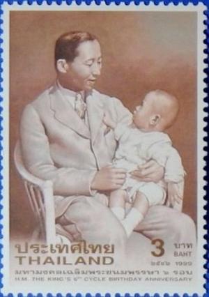 Colnect-3394-179-Prince-Mahidol-with-Bhumibol.jpg