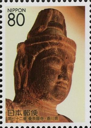 Colnect-3998-953-72nd-Temple-Mandara-ji-Mandala-Temple.jpg