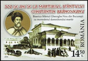 Colnect-4661-868-300-years-since-Martyrdom-of-Saints-Brancoveni.jpg