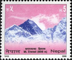 Colnect-550-680-Mount-Everest.jpg