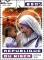 Colnect-6237-660-Mother-Teresa.jpg