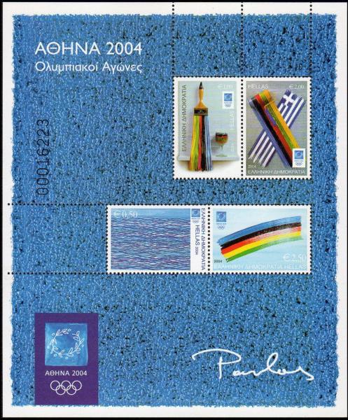 Colnect-4834-595-Athens-2004---Modern-Art-and-Olympic-Games.jpg