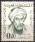Colnect-1894-664-Abou-Abdallah-Mohamed-ben-Ahmed-El-Idriss.jpg