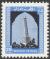 Colnect-5083-549-Minaret-Mosul.jpg