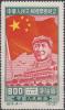 Colnect-772-743-Mao-Tse-tung.jpg