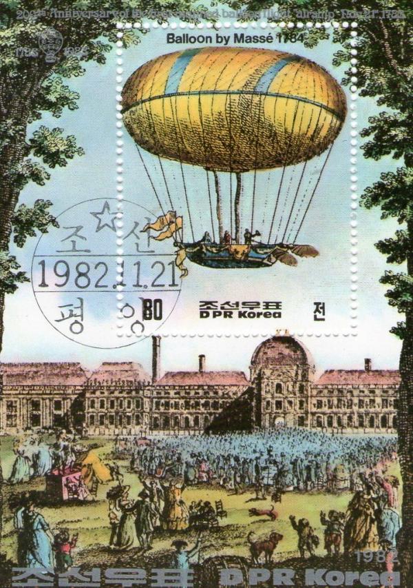 Colnect-1375-189-Masse-balloon.jpg