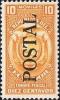 Colnect-4164-623-Stamp-with-inscription-Moviles-Timbre-Fiscal-POSTAL-with-pri.jpg