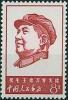 Colnect-494-607-Mao-Tse-tung.jpg