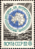 The_Soviet_Union_1971_CPA_4010_stamp_%28Threaty_Emblem_%28Map_of_Antarctica%29_and_a_Russian_Antarctic_Station%29.png