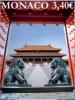 Colnect-4247-763-The-Forbidden-City-in-Monaco-Imperial-Court-Life-in-China.jpg