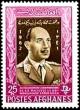 Colnect-2184-131-King-Mohammed-Zahir-Shah.jpg