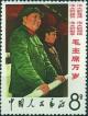 Colnect-494-611-Mao-Tse-tung.jpg