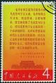Colnect-687-621-Mao-Tse-tung.jpg