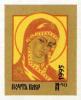 Colnect-2032-243-Icon-of-the-Virgin-Mary-without-inscription-on-back.jpg