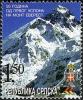 Colnect-577-027-Mont-Everest.jpg