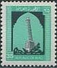 Colnect-2516-368-Minaret-Mosul.jpg