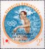 Colnect-2370-363-Mauru-Furukawa-200-meter-breaststroke-swimming-Japan.jpg