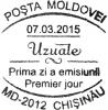 Colnect-2609-955-Arms-of-Cities-of-Moldova-on-a-Map-of-Moldova-back.jpg