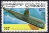 Colnect-1189-796--Nautilus--first-nuclear-powered-submarine-1954.jpg