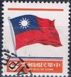 Colnect-1967-913-National-Flag.jpg